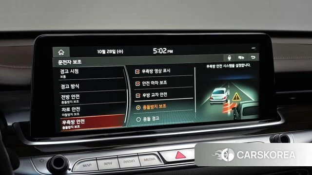 Kia More K9 id 5047978 из Кореи 20