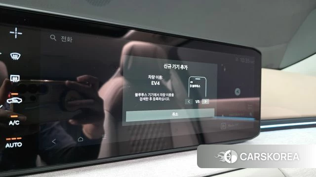 Kia EV4 id 4870662 из Кореи 20