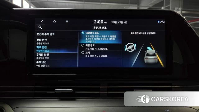 Hyundai The New Grandeur IG id 5017820 из Кореи 20