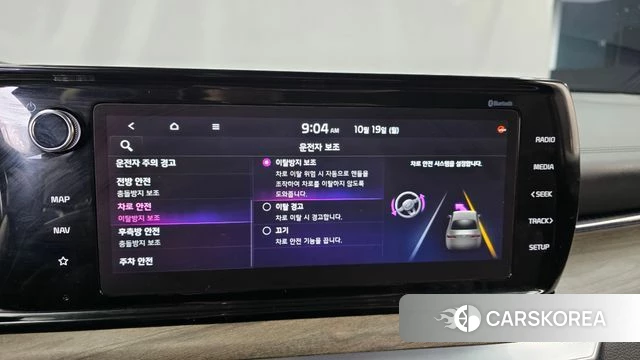 Kia K5 3rd generation id 5002284 из Кореи 20
