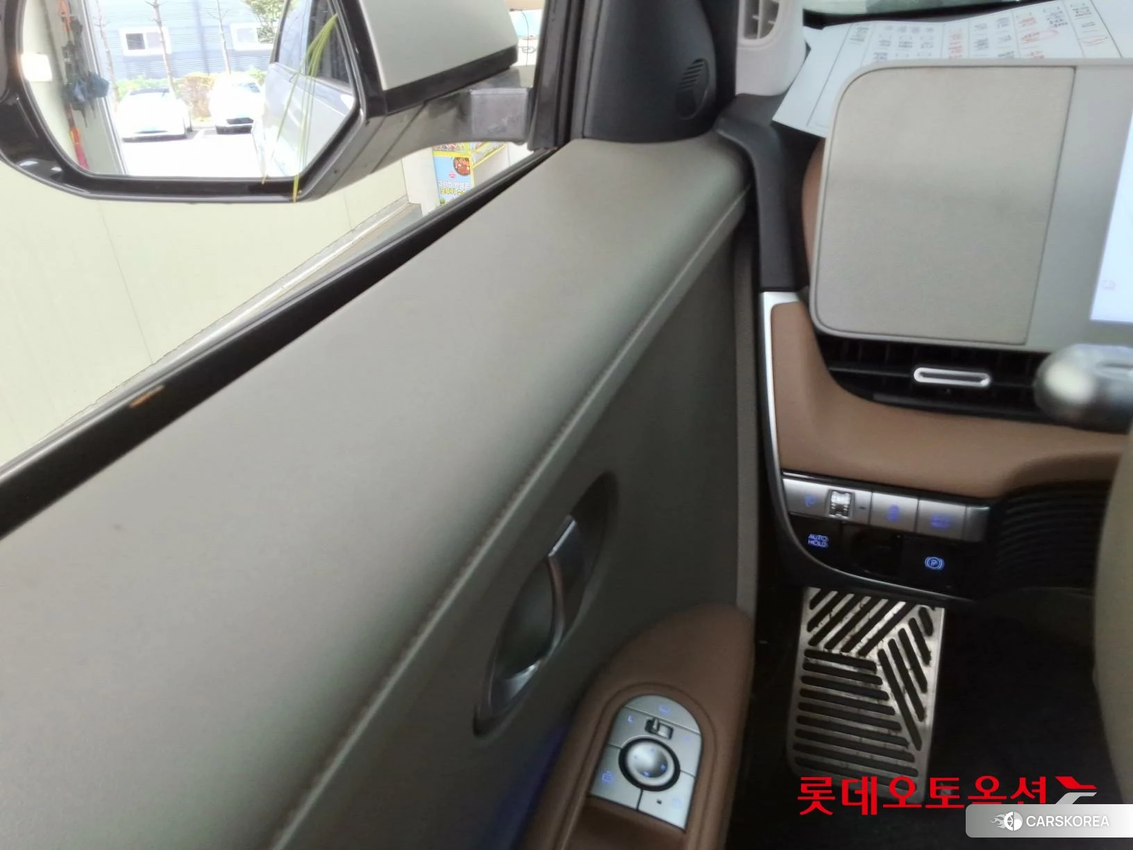 Hyundai IONIQ 5 id 4984609 из Кореи 20