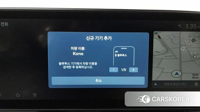 Hyundai Kona Electric (SX2) id 4898411 из Кореи 20