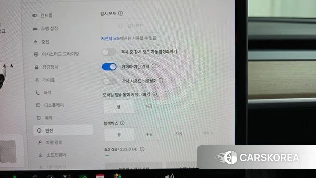 Tesla Model 3 id 4977255 из Кореи 20