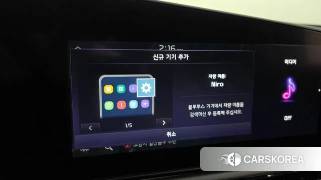 Kia Di All New Niro EV id 4981591 из Кореи 20