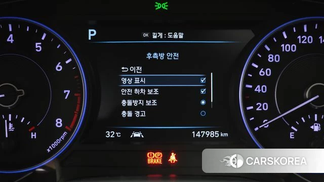 Hyundai Palisade id 4746580 из Кореи 20
