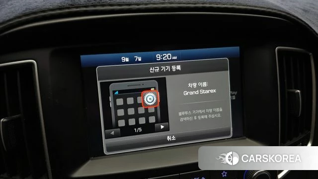 Hyundai The New Grand Starex id 4775722 из Кореи 20