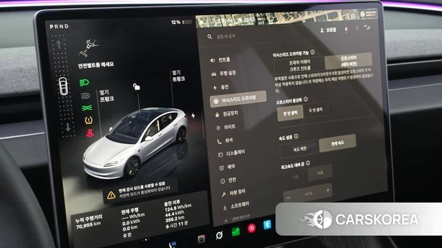 Tesla Model 3 id 4853981 из Кореи 20
