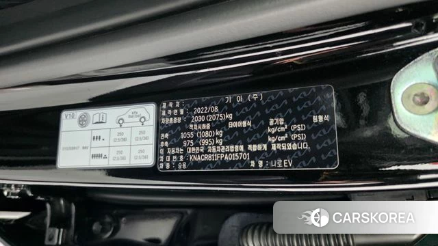 Kia Di All New Niro EV id 5040265 из Кореи 20