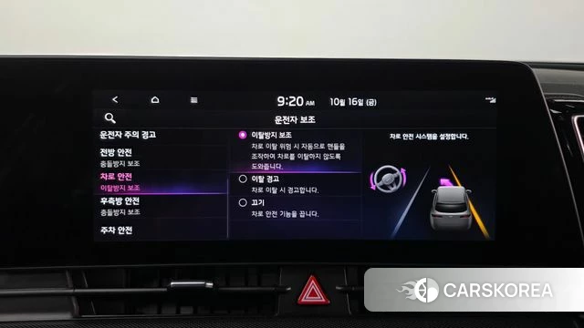 Kia Sportage 5th Generation Hybrid id 4996606 из Кореи 20