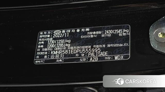 Hyundai The New Palisade id 5012144 из Кореи 20