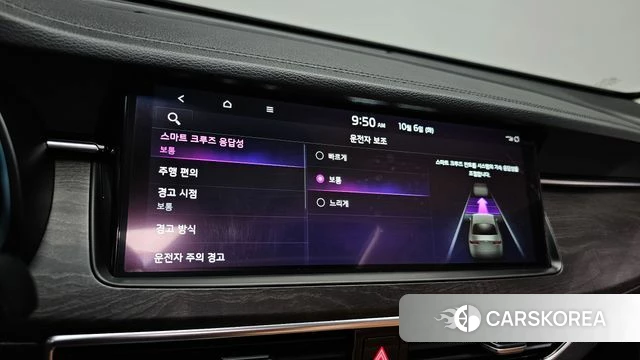 Kia K7 Premier id 4952686 из Кореи 20