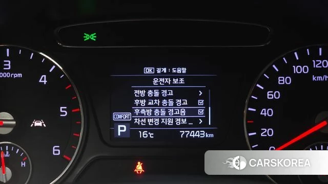 Kia The New Sorento id 5018374 из Кореи 20