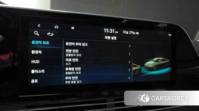 Hyundai The New Grandeur IG Hybrid id 5053506 из Кореи 20