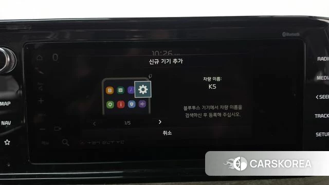 Kia K5 Hybrid 3rd Generation id 4992834 из Кореи 20