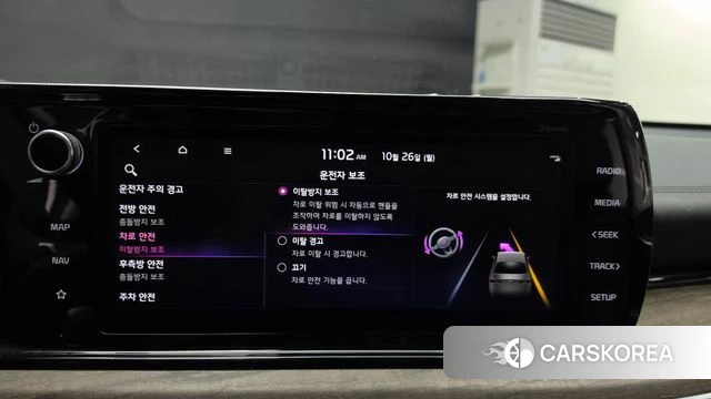 Kia K5 3rd generation id 5035006 из Кореи 20