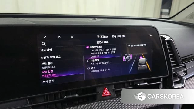 Kia Sportage 5th Generation Hybrid id 5011651 из Кореи 20