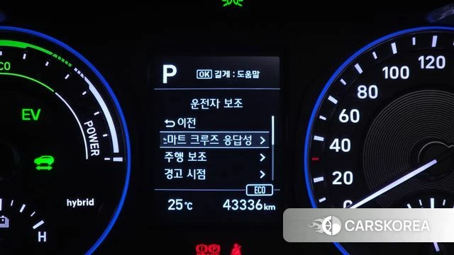 Hyundai Kona Hybrid id 4746390 из Кореи 20