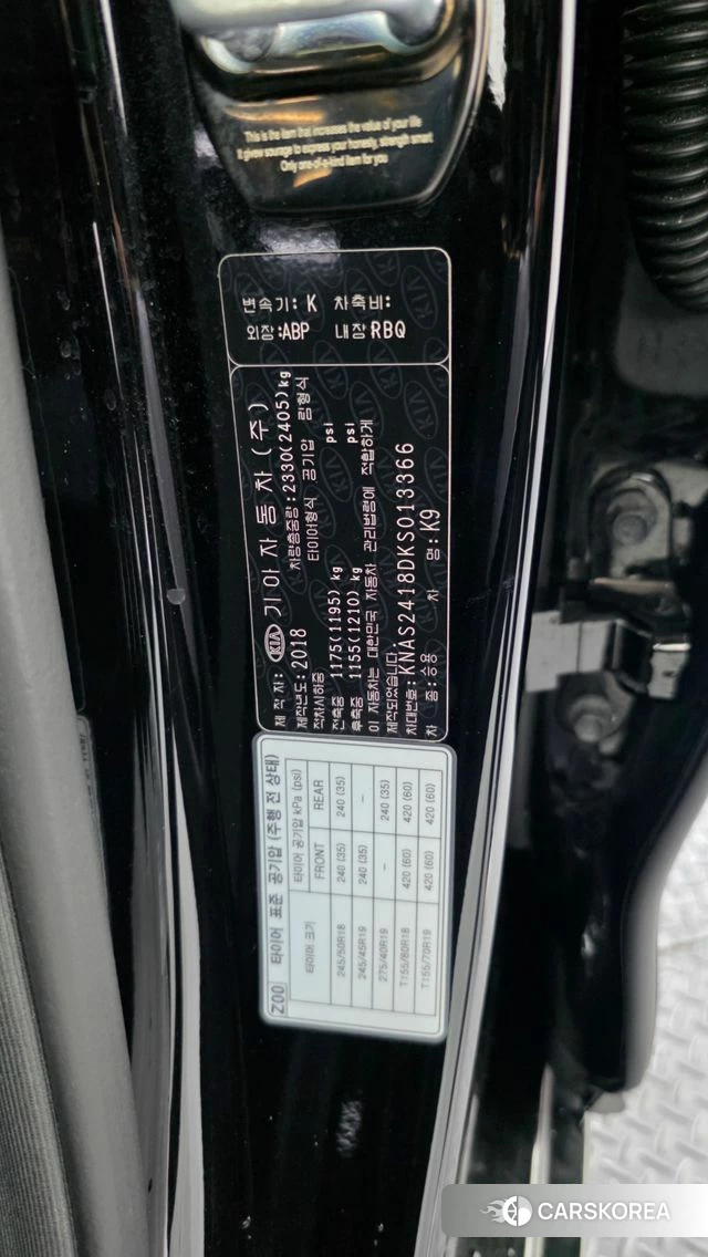 Kia More K9 id 4982979 из Кореи 20