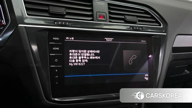 Volkswagen Tiguan second Generation id 4986973 из Кореи 20