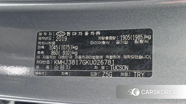 Hyundai All New Tucson id 5048321 из Кореи 20
