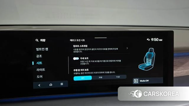 Hyundai Ionic 9 id 4940876 из Кореи 20