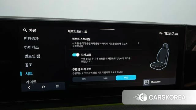 Hyundai Grandeur Hybrid (GN7) id 4729979 из Кореи 20