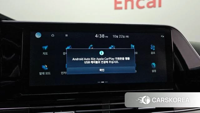Hyundai The New Grandeur IG id 5022116 из Кореи 20