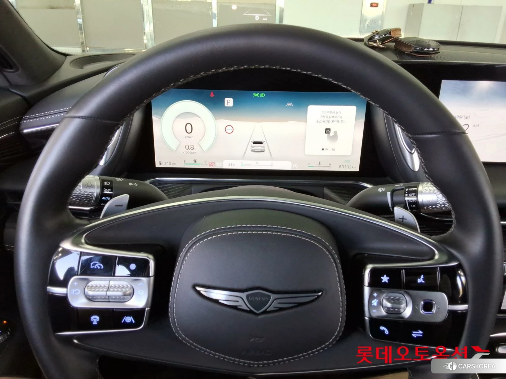 Hyundai G90 id 5001045 из Кореи 20