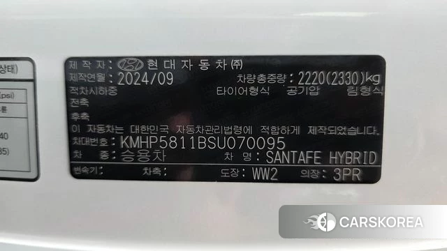 Hyundai Santa Fe (MX5) id 4934901 из Кореи 20