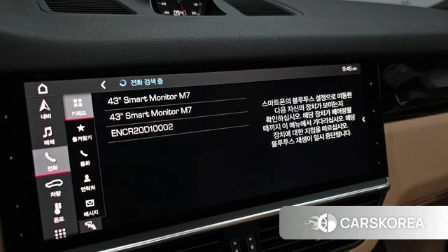 Porsche Cayenne (PO536) id 4966627 из Кореи 20