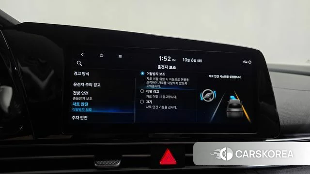 Hyundai Avante (CN7) id 4950985 из Кореи 20