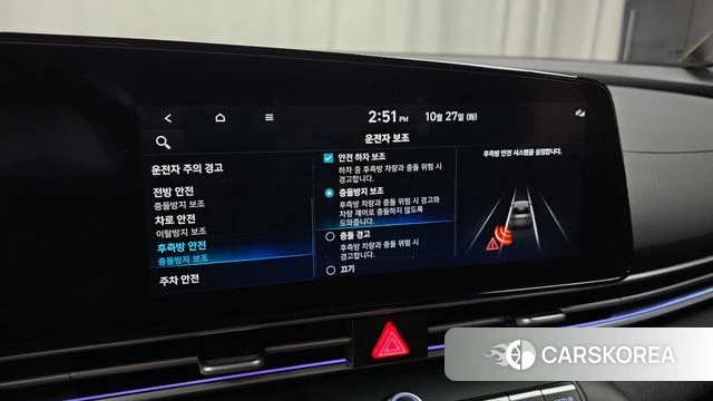 Hyundai Avante (CN7) id 5040324 из Кореи 20