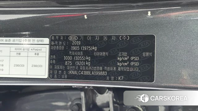 Kia K7 Premier id 5048145 из Кореи 20
