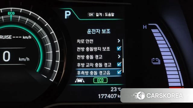 Hyundai Kona Electric id 4794912 из Кореи 20