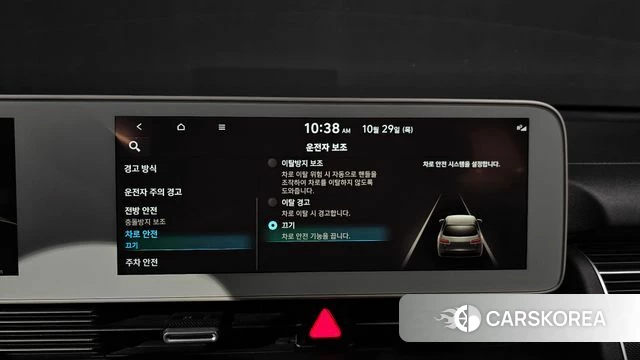 Hyundai Ionic 5 id 5053630 из Кореи 20