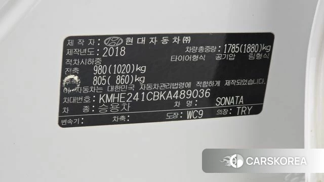 Hyundai Sonata New Rise id 4983201 из Кореи 20