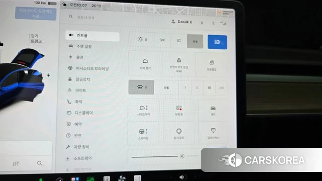 Tesla Model Y id 5034748 из Кореи 20
