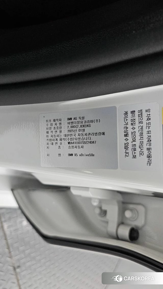 BMW X5 (G05) id 4995477 из Кореи 20
