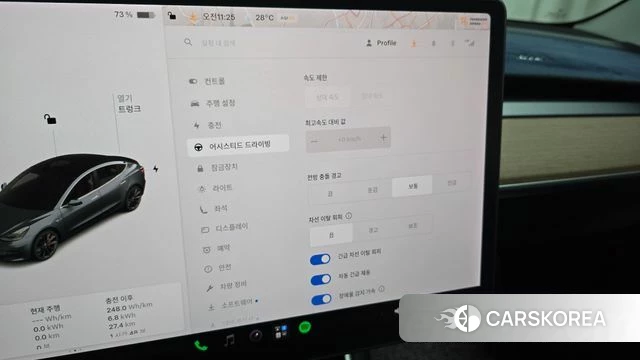Tesla Model 3 id 4551274 из Кореи 20