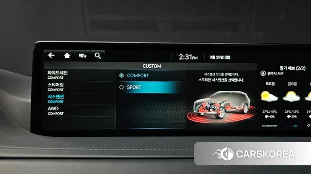 Genesis GV80 id 4916920 из Кореи 20