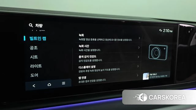 Hyundai Grandeur Hybrid (GN7) id 5020716 из Кореи 20