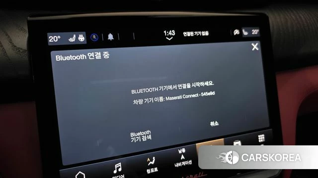 Maserati Quattroporte id 5017282 из Кореи 20