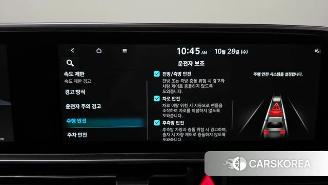 Hyundai Ionic 6 id 5045808 из Кореи 20