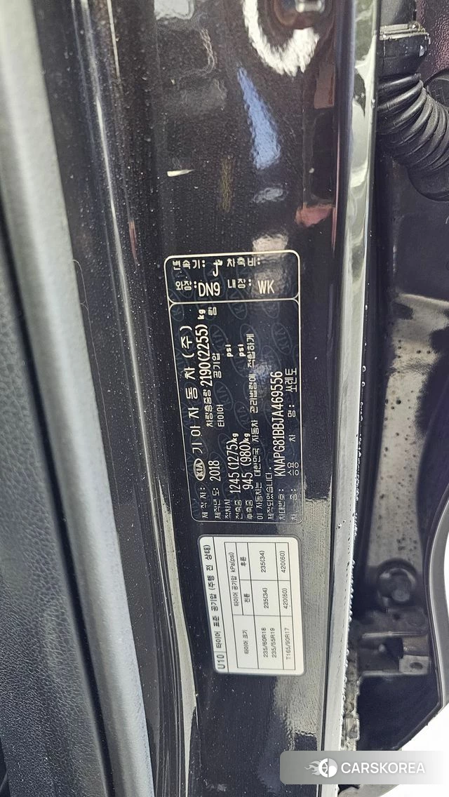Kia The New Sorento id 4953205 из Кореи 20