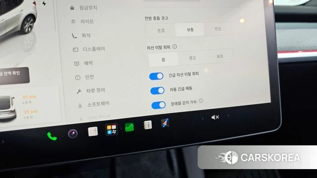 Tesla Model Y id 5026796 из Кореи 20