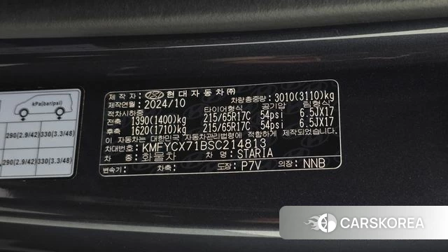Hyundai Staria id 5001712 из Кореи 20