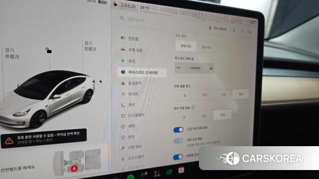 Tesla Model 3 id 4758811 из Кореи 20