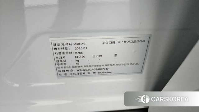 Audi SQ6 e-Tron (GF) id 4329323 из Кореи 20