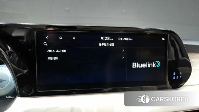 Hyundai The New Palisade id 5046404 из Кореи 20