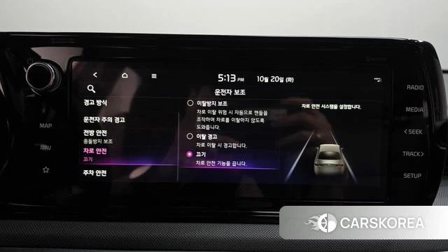 Kia K5 3rd generation id 5012542 из Кореи 20